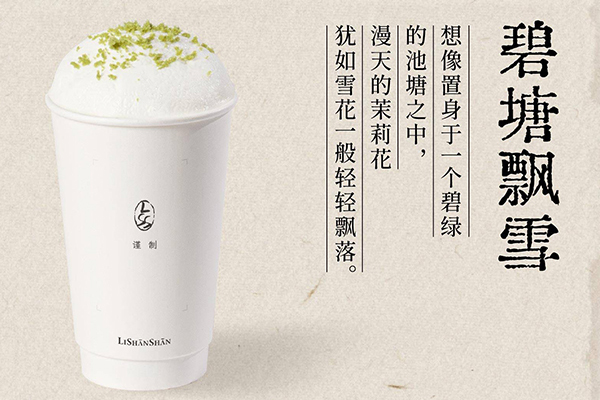 包子客加盟店分布在哪里