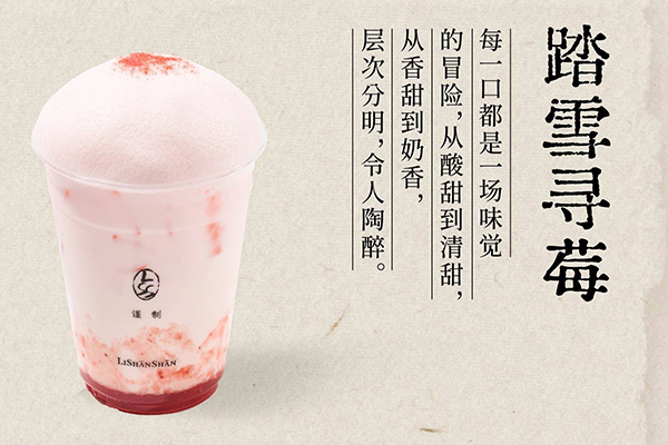 包子客加盟费用多少钱,启动资金需要多少钱?