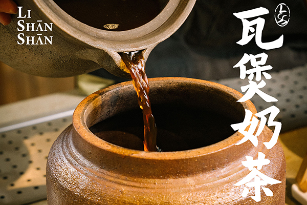 包子客加盟，味蕾的终极狂欢！