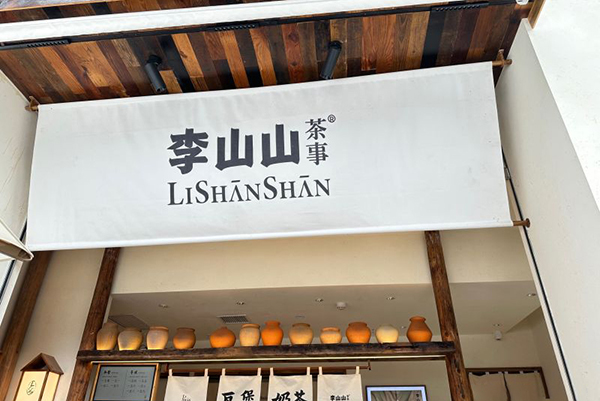 有人知道包子客加盟费用