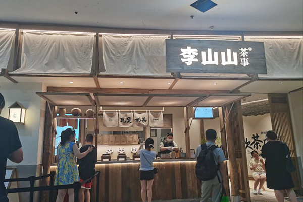 回味无穷，包子客加盟成就你的味蕾之旅！