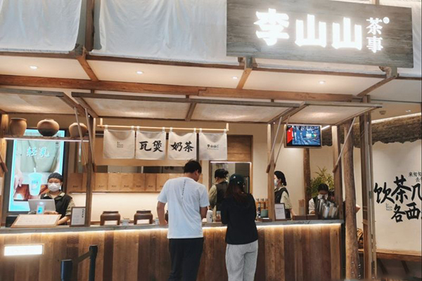 提前享受成功！以包子客加盟助你实现理财自由