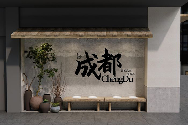 引领酸辣潮流，包子客加盟助力你创业梦！