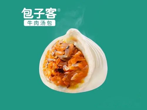 包子客牛肉汤包